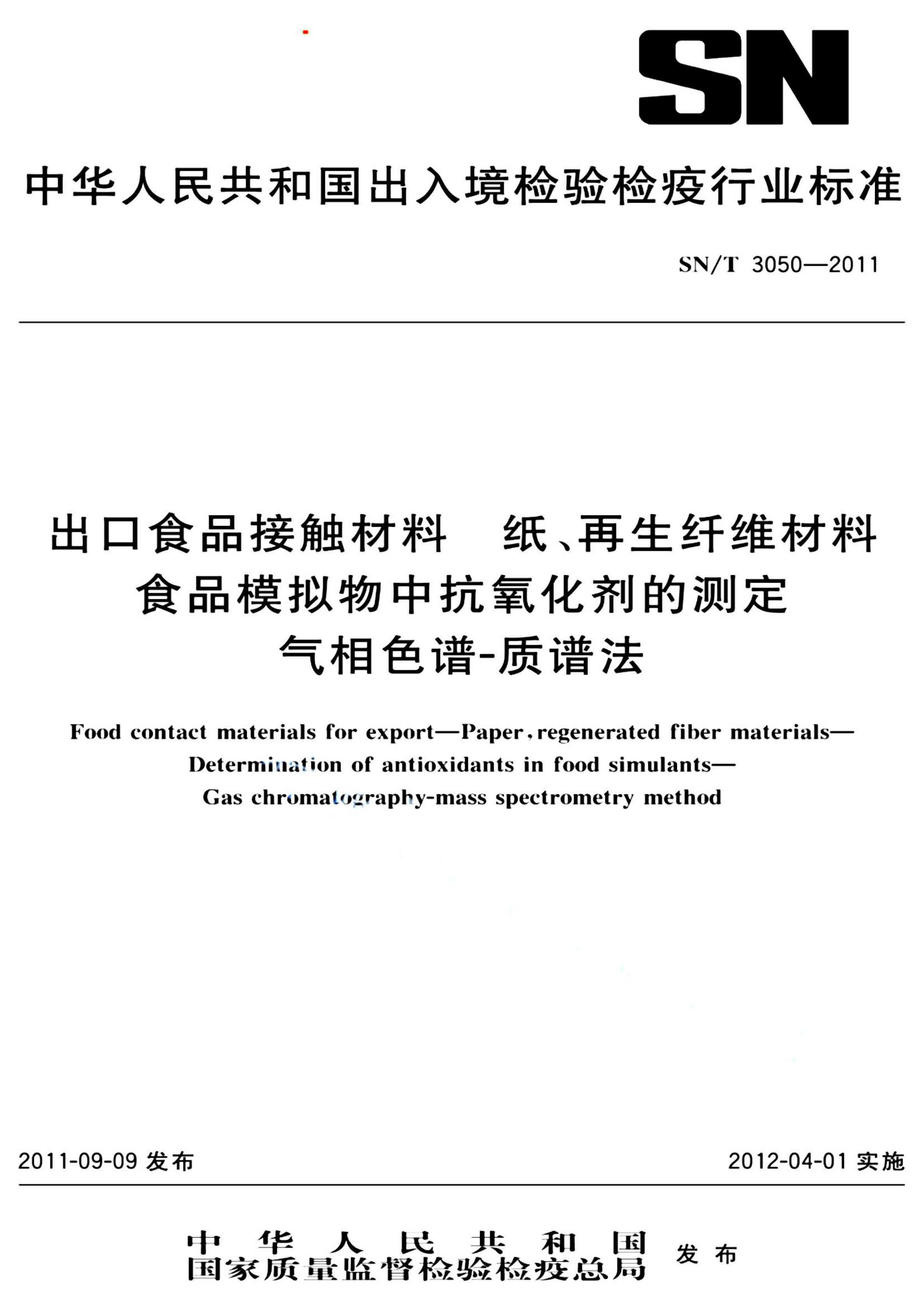 资源详情图